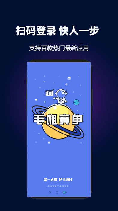 电竞助手app v1.0.2 安卓版 2