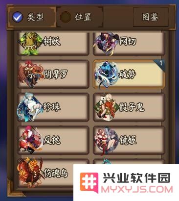阴阳师哪些御魂适合当狗粮 适合作狗粮的御魂大全