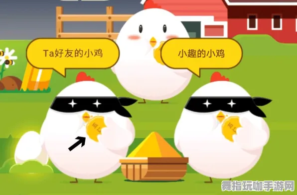 ▶抖音爆款｜教学 庄园小鸡快速养成 实测｜v0425｜攻略