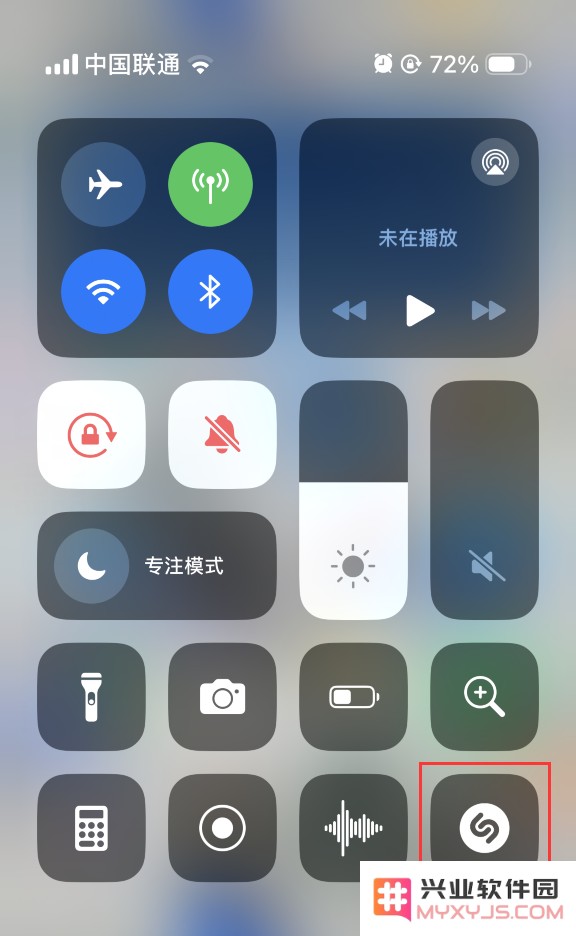 iPhone 15 如何识别周围正在播放的歌曲？