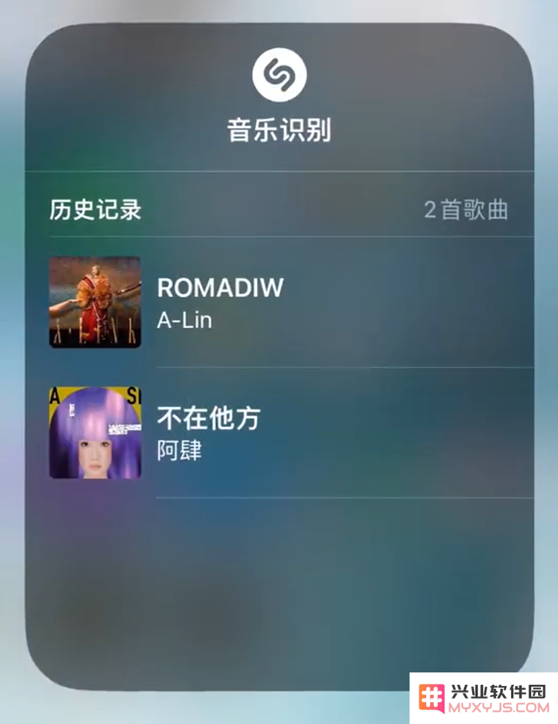 iPhone 15 如何识别周围正在播放的歌曲？