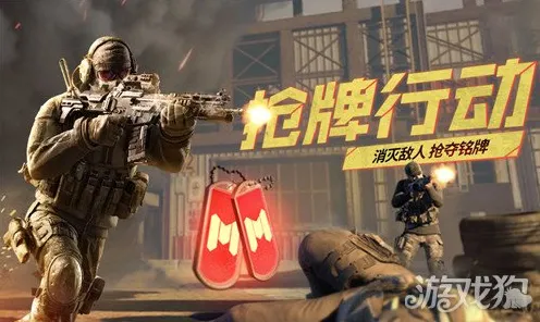 ‖更新信息｜战术技巧分享 使命召唤地图最新动态｜版本更新与攻略分析