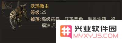 热血传奇手机版怪物大全