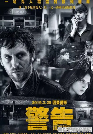 ·首度揭秘｜最新游戏攻略：全新独家攻略v0425全面解读，助你轻松上手！