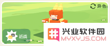 《宝可梦大探险》鸭嘴火兽好吗