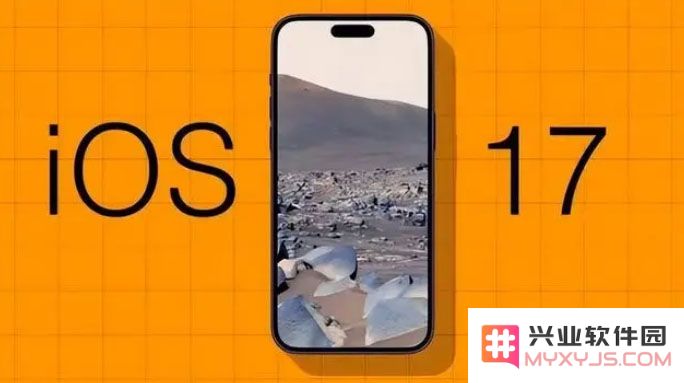 iOS 17不建议升级的机型有哪些？