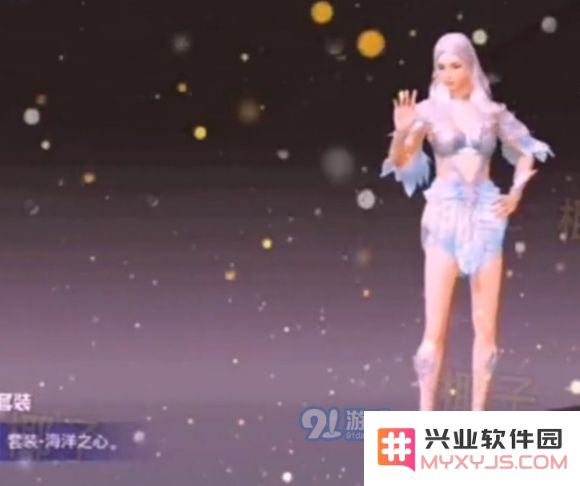 《和平精英》海洋之心套装图文一览