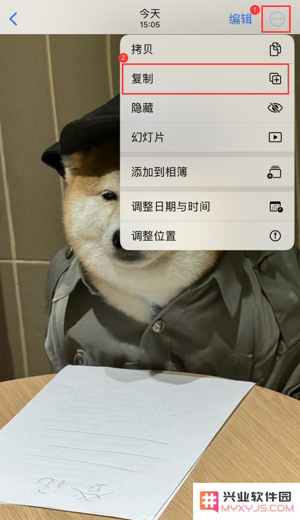 如何在 iPhone 上编辑照片的同时保留原文件？