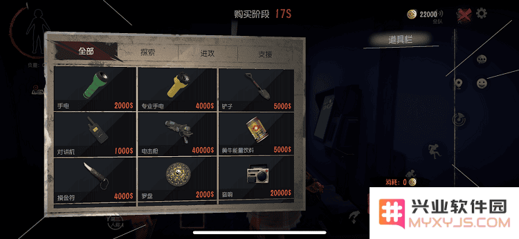 超自然行动组新手攻略