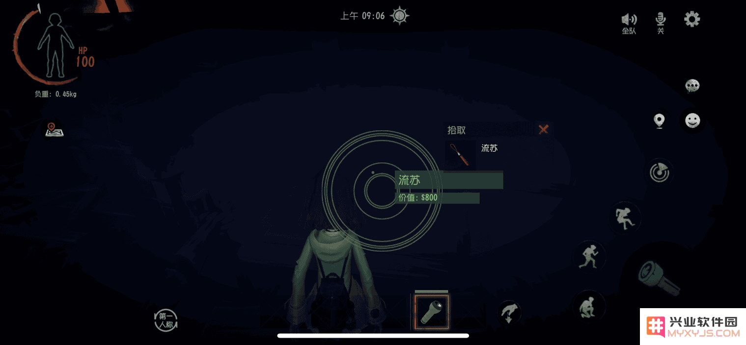 超自然行动组新手攻略