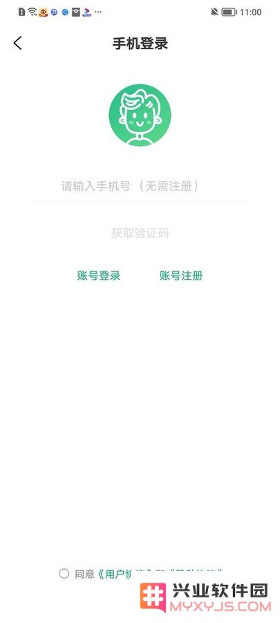 超v手游app下载