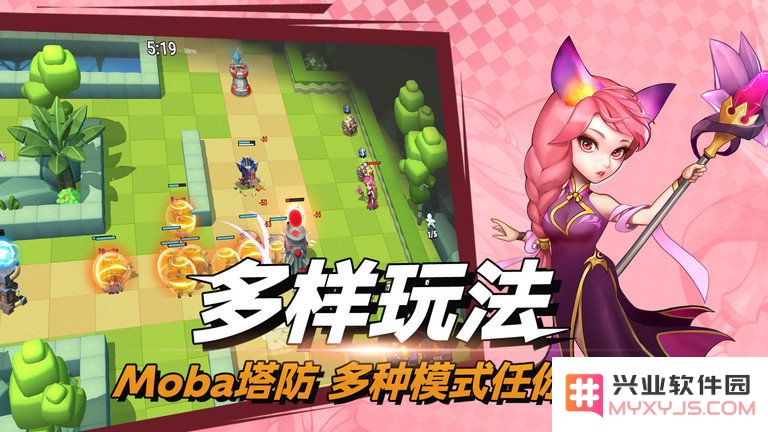 决战幻境游戏下载