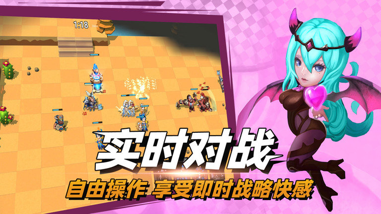 决战幻境游戏 v1.33 安卓最新版 2