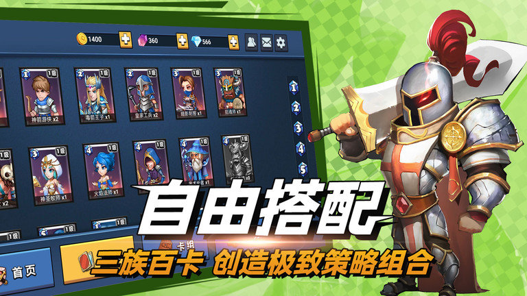 决战幻境游戏 v1.33 安卓最新版 1