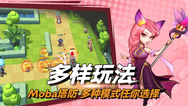 决战幻境游戏 v1.33 安卓最新版 3
