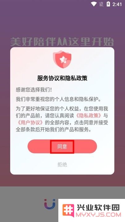 饭友新手教程