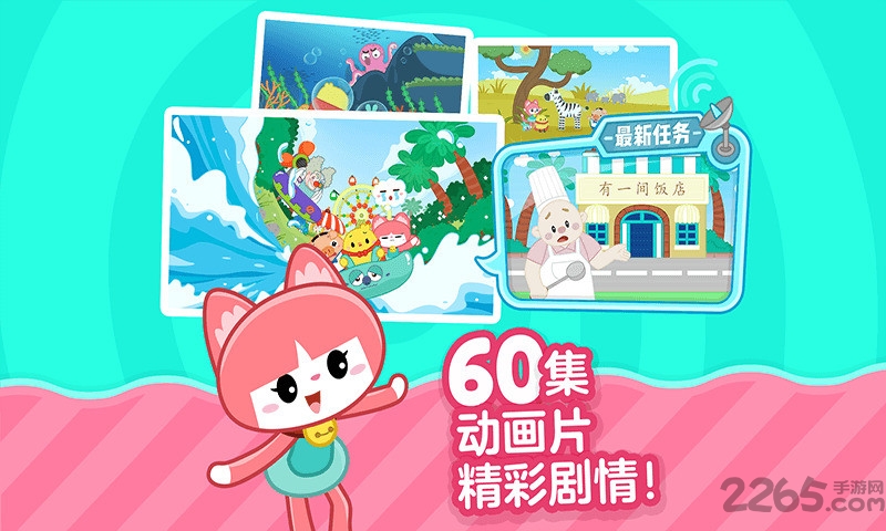 叫叫识字app v3.99.1 安卓最新版 1