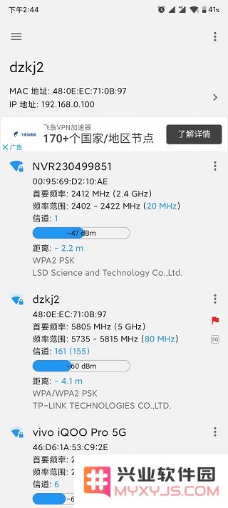wifiservice怎么用