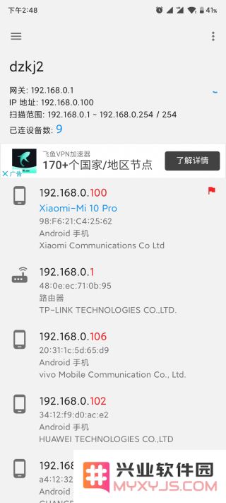 wifiservice怎么用