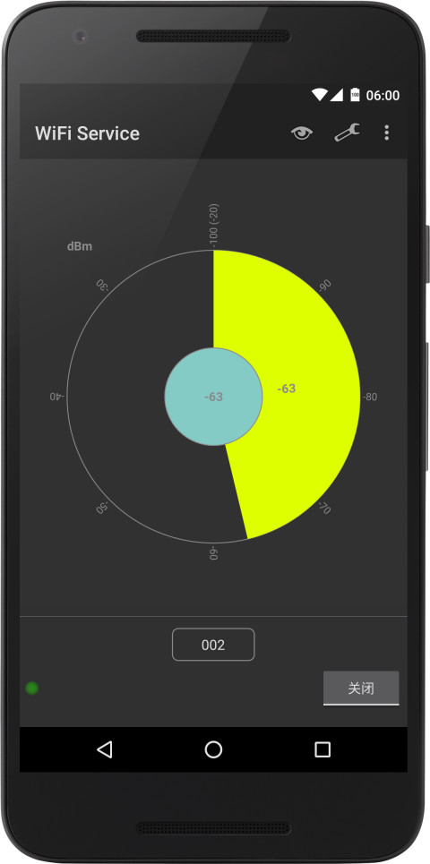 wifi service手机版 v2.6.5 安卓官方版 4