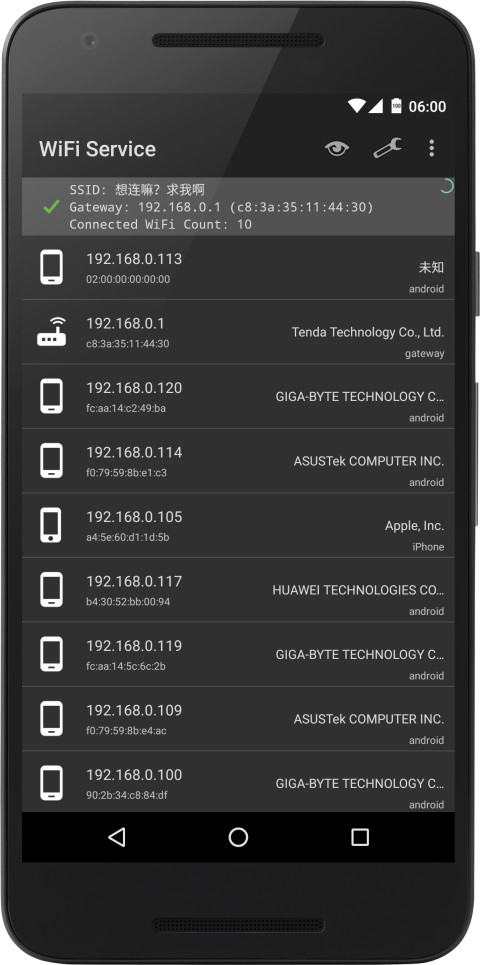 wifi service手机版 v2.6.5 安卓官方版 1