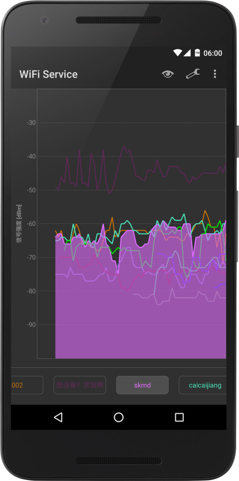 wifi service手机版 v2.6.5 安卓官方版 0