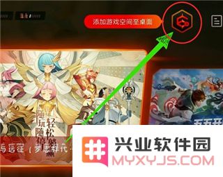 vivo游戏中心怎么设置在桌面上