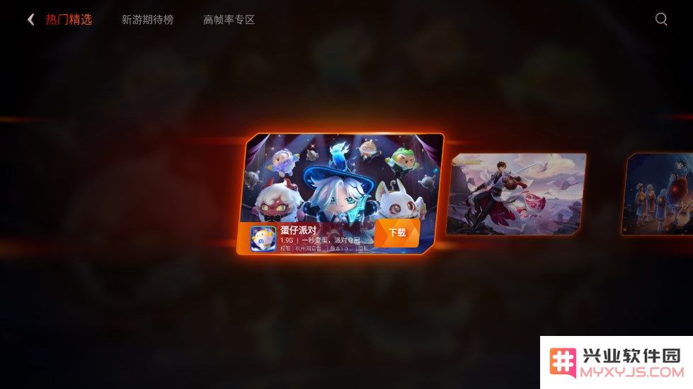 vivo游戏中心官方正版