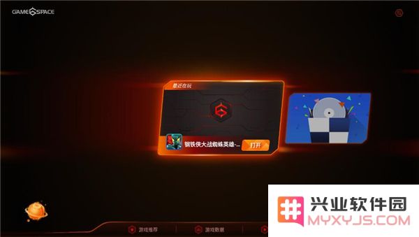 vivo游戏中心怎么设置在桌面上