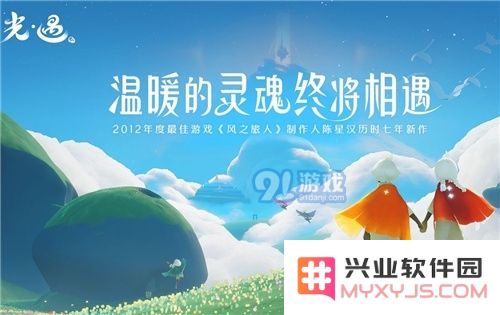光遇心火有什么作用 心和心火有什么区别
