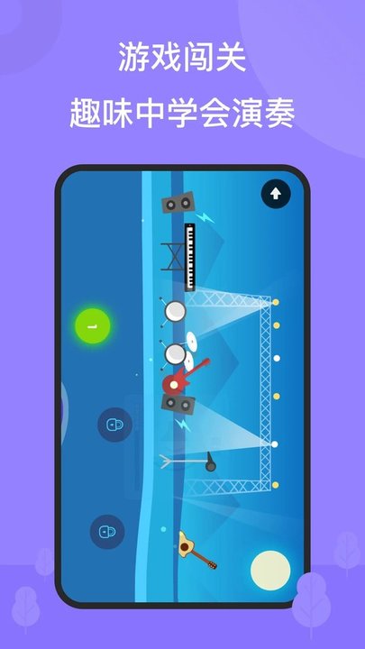 theone智能钢琴软件 v6.1.4 安卓官方版 1