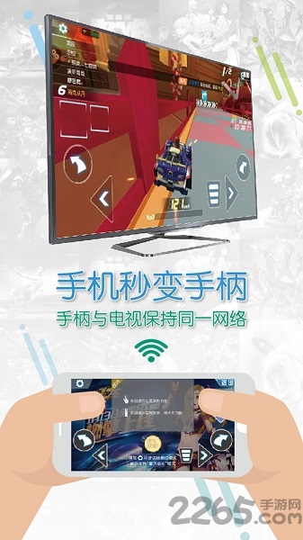 电玩宝tv游戏大厅 v4.4.1 安卓最新版 2