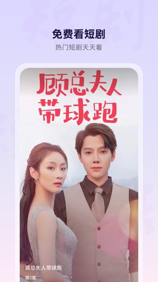 微米浏览器安卓版(Umebrowser) v8.0.20250403 官方版 0