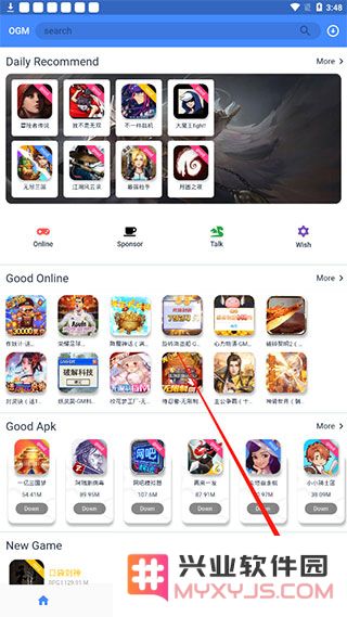 ogm游戏盒如何注册