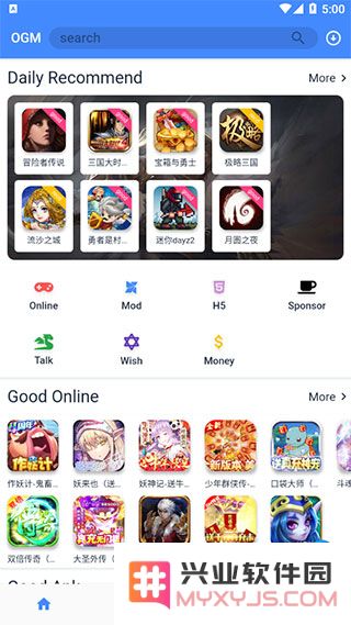 ogm游戏盒如何注册