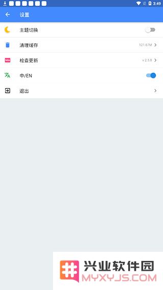 ogm游戏盒怎么改中文