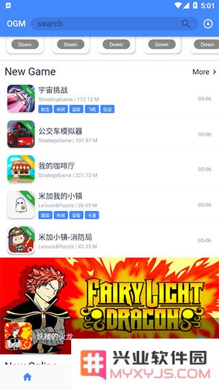 ogm游戏盒怎么改中文