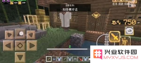 minecraft pe版攻略