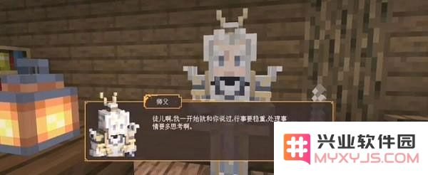 minecraft pe版攻略