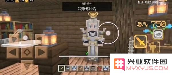 minecraft pe版攻略