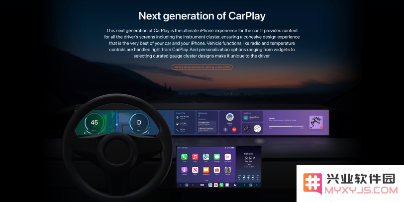苹果新版 CarPlay 什么时候会到？