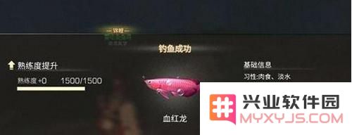 明日之后血红龙怎么得 明日之后血红龙获取方法