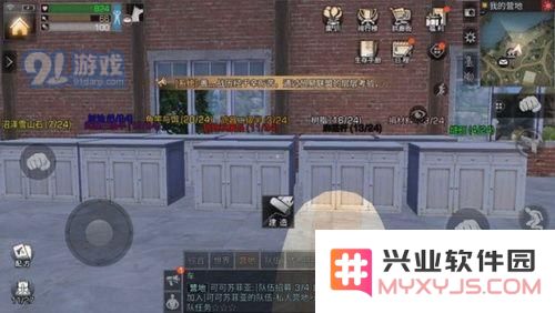 明日之后柜子名字颜色怎么改 明日之后改颜色代码字母大全