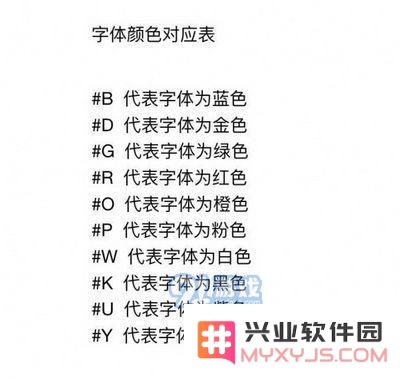 明日之后柜子名字颜色怎么改 明日之后改颜色代码字母大全