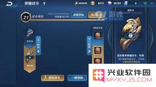 王者荣耀日之塔能量结晶怎么获得 能量结晶有什么用