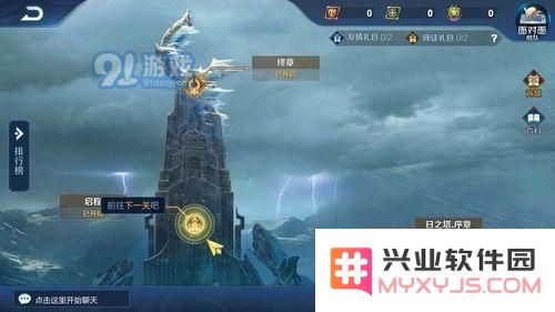 王者荣耀日之塔能量结晶怎么获得 能量结晶有什么用