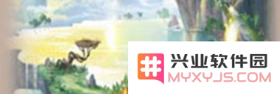 想不想修真淬.png