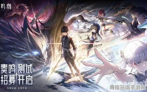 ▶首曝｜秘籍 鸣潮隐藏成就 最新｜联动活动｜攻略