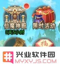 山海经异兽录：仙魔赐福活动重现江湖，刷新时间解析