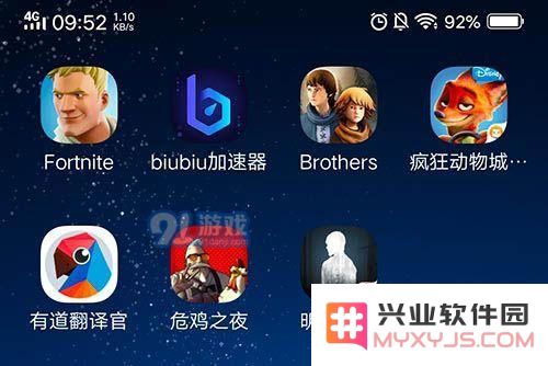 明日之后服务器不一样怎么办 明日之后服务器哪个好互通吗